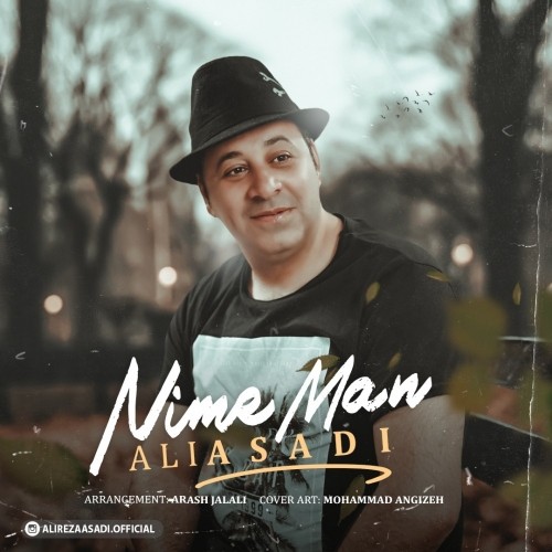 دانلود آهنگ جدید علی اسدی به نام نیمه من