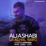 دانلود آهنگ جدید لااقل نرو از علی اصحابی