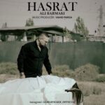 دانلود آهنگ جدید حسرت از علی برمکی