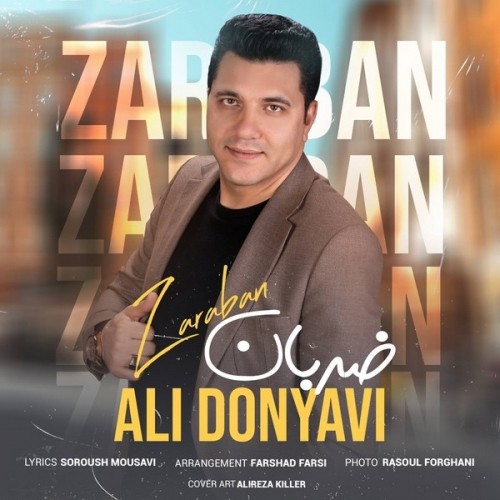 دانلود آهنگ جدید علی دنیوی به نام ضربان