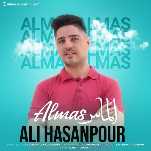 دانلود آهنگ جدید علی حسن پور به نام الماس
