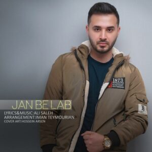 علی صالح
