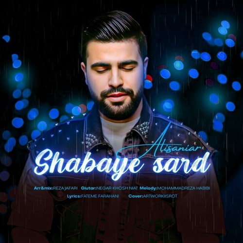 دانلود آهنگ جدید علی سانیار به نام شبای سرد