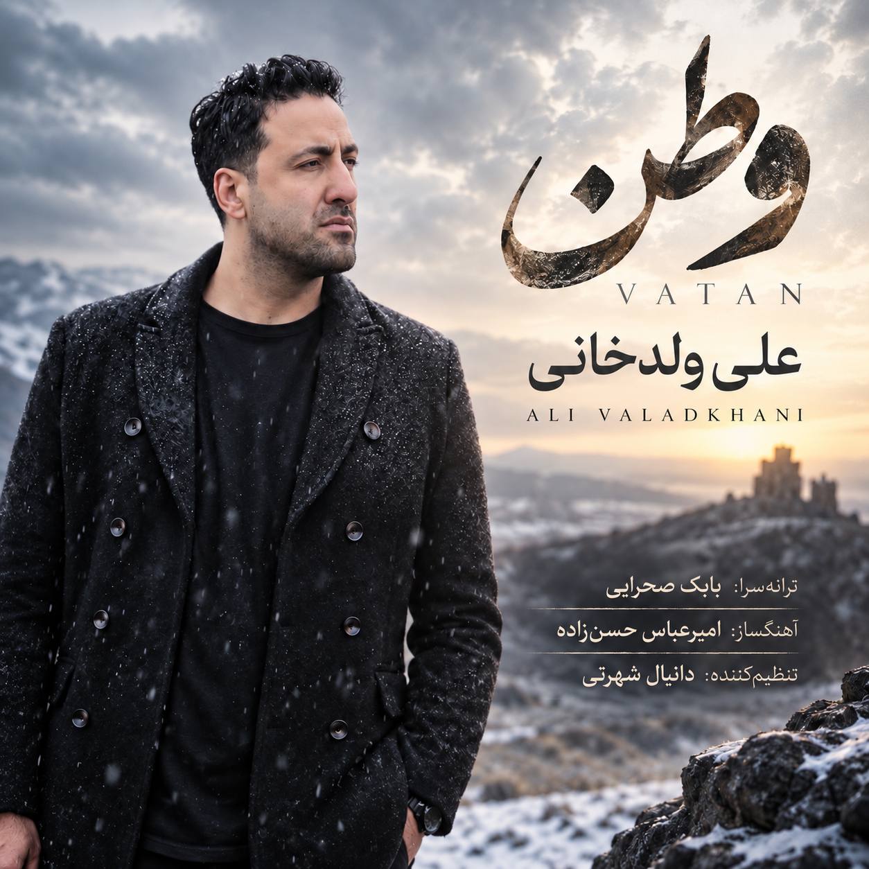 دانلود آهنگ جدید علی ولدخانی به نام وطن