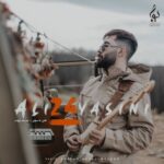 دانلود آهنگ جدید دیوار از علی یاسینی