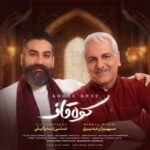 دانلود آهنگ جدید کوه قاف از علی زندوکیلی و مهران مدیری