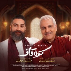 مهران مدیری