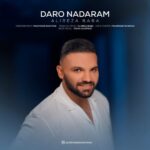 دانلود آهنگ جدید دار و ندارم از علیرضا بابا دانلود آهنگ جدید دار و ندارم از علیرضا بابا