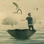 دانلود آهنگ جدید چَتر از علیرضا قاسمی