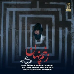 علیرضا پور استاد