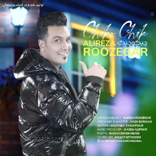 دانلود آهنگ جدید علیرضا روزگار به نام چیک چیک