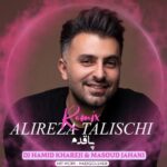 دانلود آهنگ جدید پاقدم از علیرضا طلیسچی