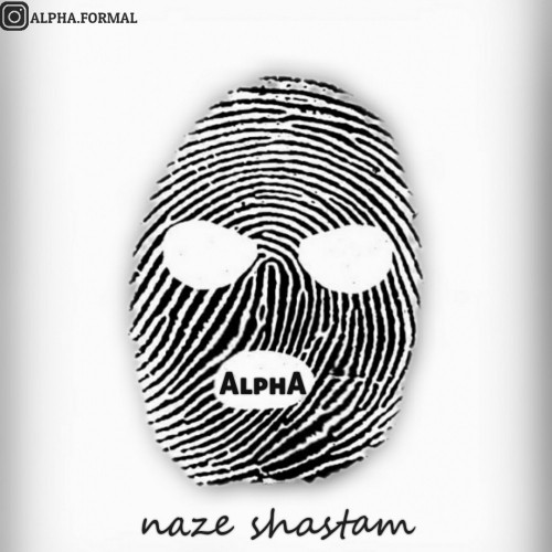 دانلود آهنگ جدید آلفا به نام ناز شستم