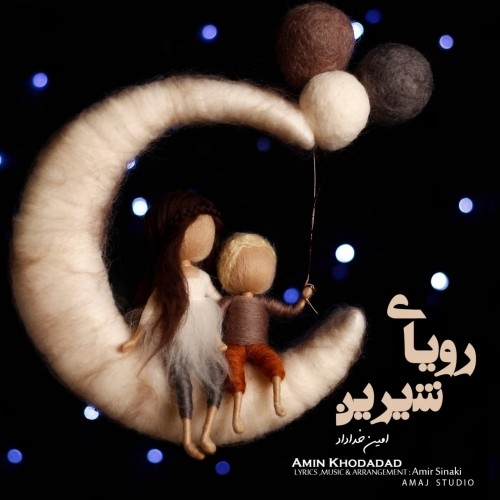 دانلود آهنگ جدید امین خداداد به نام رویای شیرین