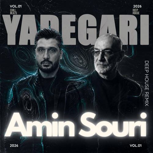 دانلود آهنگ جدید امین سوری به نام یادگاری