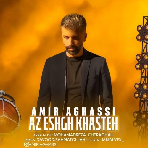 دانلود آهنگ جدید امیر آقاسی به نام از عشق خسته