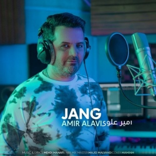 دانلود آهنگ جدید امیر علوی به نام جنگ