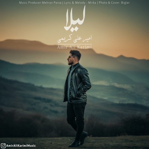 دانلود آهنگ جدید امیر علی کریمی به نام لیلا