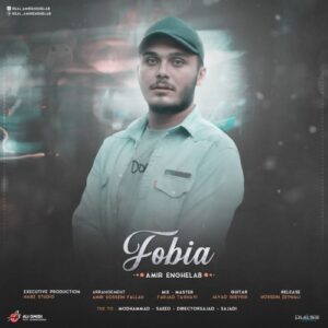 امیر انقلاب