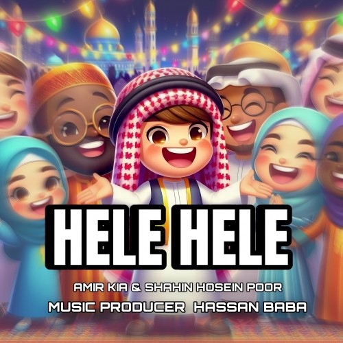 دانلود آهنگ جدید امیر کیا به نام هله هله