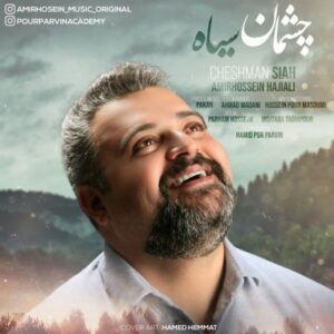 امیرحسین حاجیعلی