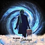دانلود آهنگ جدید برو سمیه از آرا صلاحی