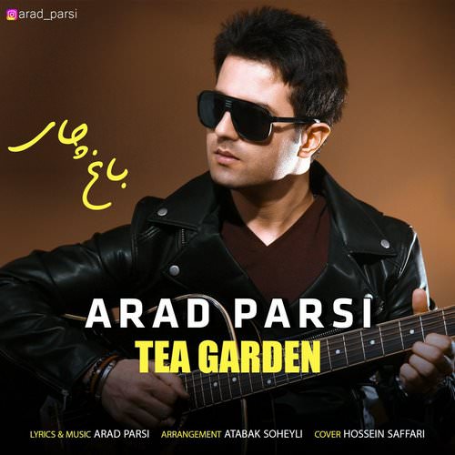 دانلود آلبوم جدید آراد پارسی به نام باغ چای