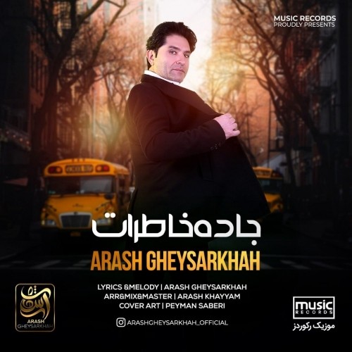 دانلود آهنگ جدید آرش قیصر خواه به نام جاده خاطرات