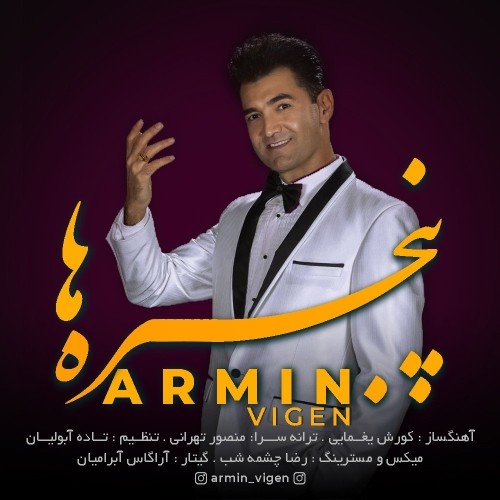 دانلود آهنگ جدید آرمين ويگن به نام پنجره ها