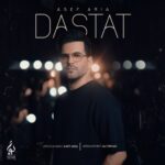 دانلود آهنگ جدید دستات از آصف آریا
