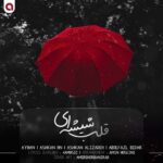 دانلود آهنگ جدید قلب شیشه ای از اشکان علیزاده و آیهان و اشکان hn و ابوالفضل بیدار