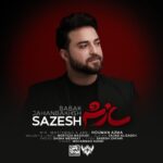 دانلود آهنگ جدید سازش از بابک جهانبخش