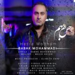 دانلود آهنگ جدید حس مبهم از بابک محمدی