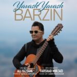 دانلود آهنگ جدید یواش یواش از برزین