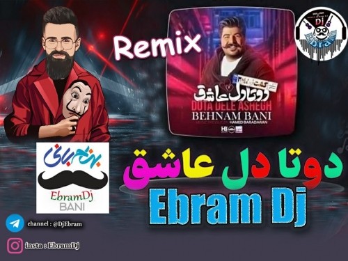 دانلود آهنگ جدید بهنام بانی به نام دوتا دل عاشق دی جی ابرام