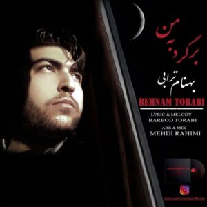 بهنام ترابی
