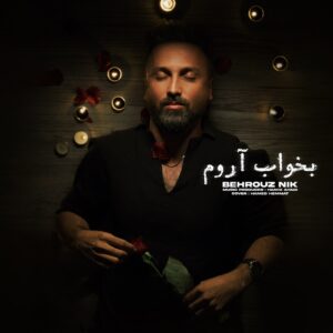 بهروز نیک