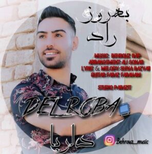 بهروز راد