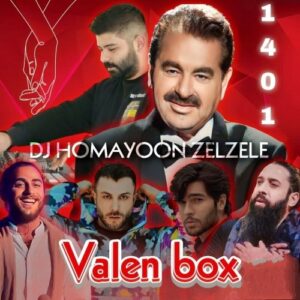 دیجی همایون زلزله
