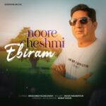 دانلود آهنگ جدید نور چشمی از ابیرام
