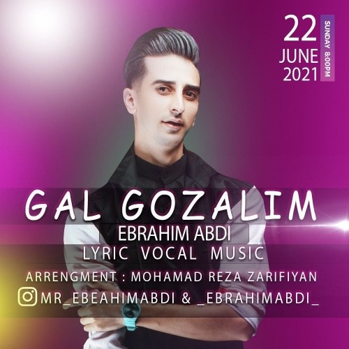 دانلود آهنگ جدید ابراهیم عبدی به نام گل گوزلیم