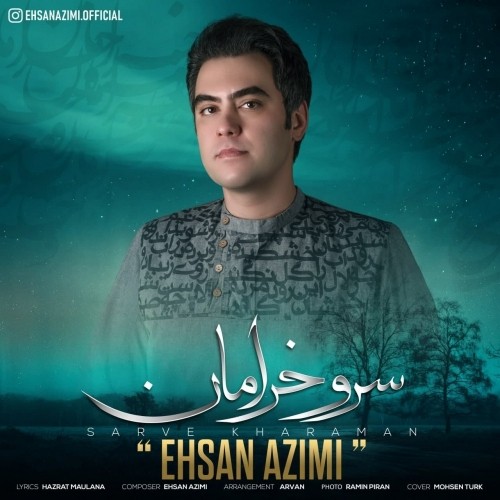 دانلود آهنگ جدید احسان عظیمی به نام سرو خرامان
