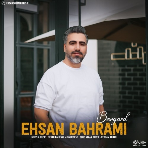 دانلود آهنگ جدید احسان بهرامى به نام برگرد
