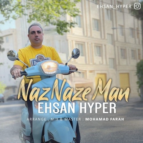 دانلود آهنگ جدید احسان هایپر به نام ناز ناز من