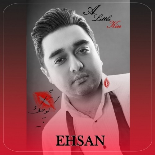 دانلود آهنگ جدید احسان به نام یه بوس کوچیک