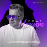 دانلود آهنگ جدید مریم از عماد