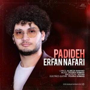 عرفان نفری