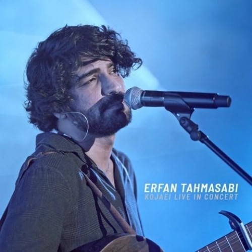 دانلود آهنگ جدید عرفان طهماسبی به نام کجایی اجرای زنده