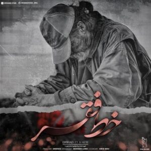 کارای