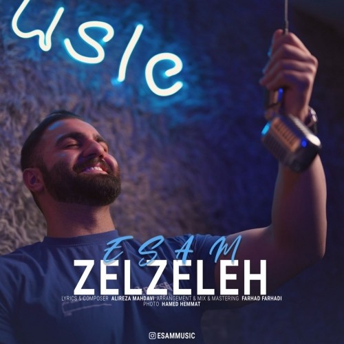 دانلود آهنگ جدید ایسام به نام زلزله